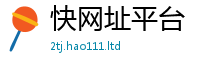 2025新澳门2025免费原料含7777788888管家婆凤凰网查一下云间玉箭